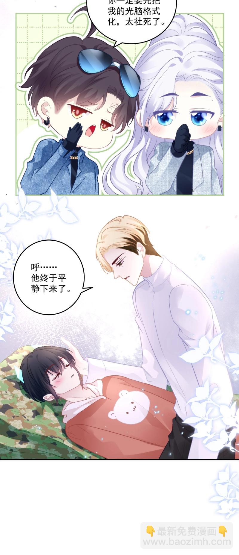 第155话 妄笙归来！-第35话