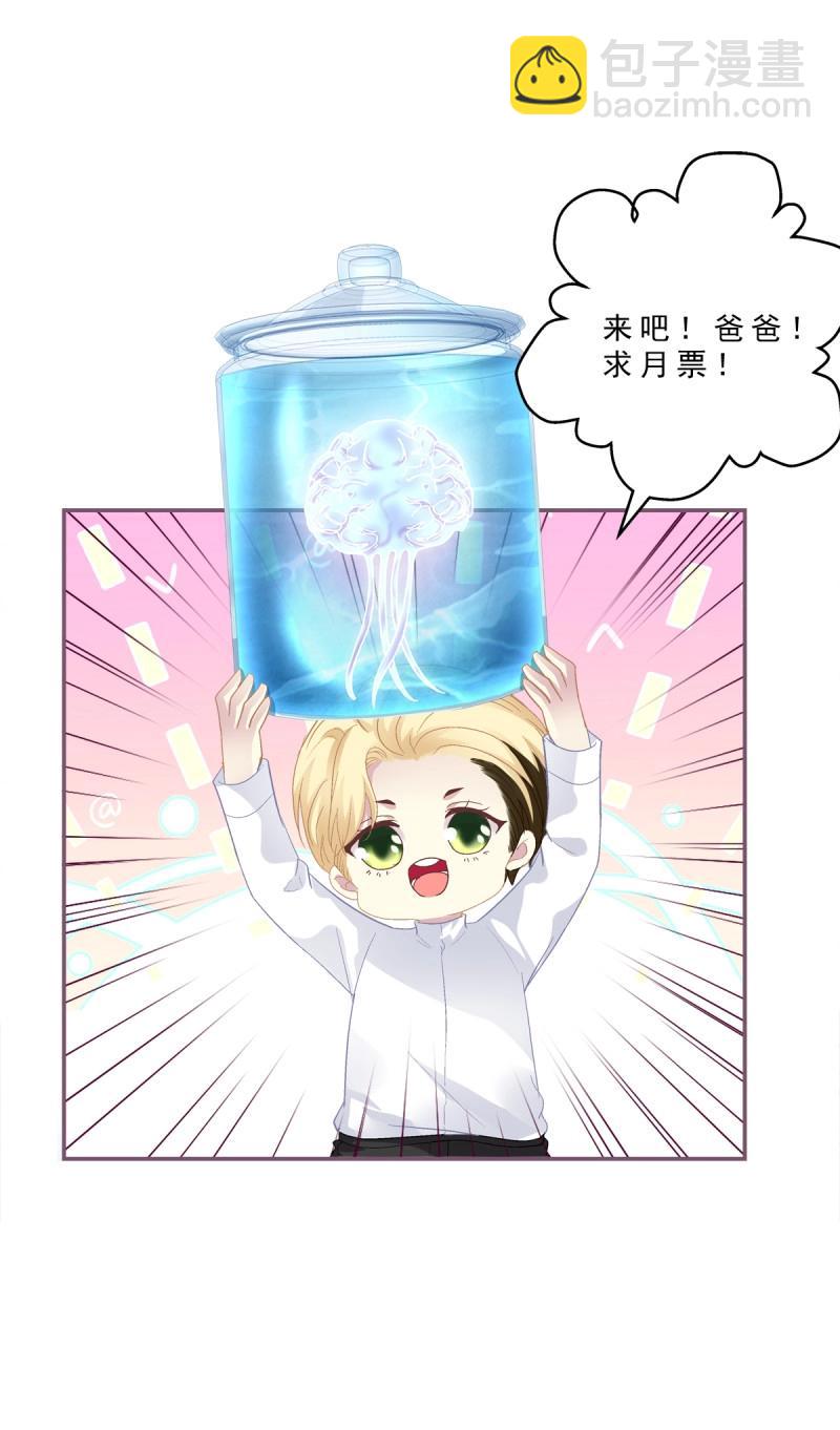 第155话 妄笙归来！-第35话