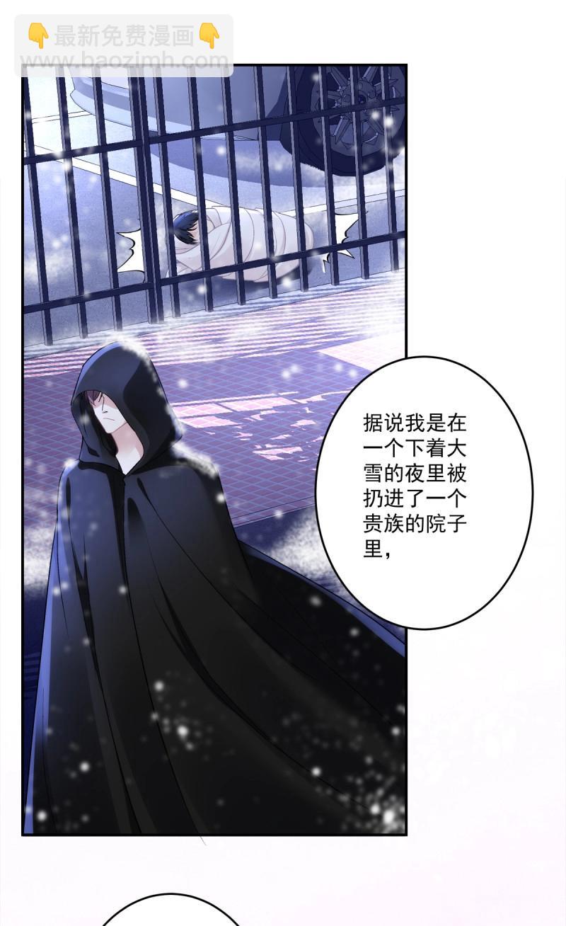 第155话 妄笙归来！-第35话