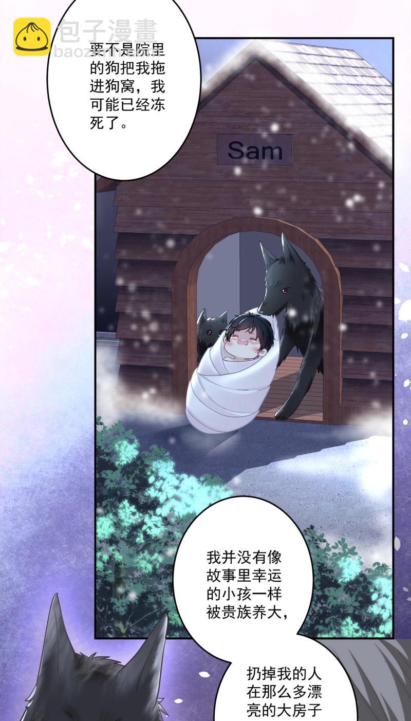 第155话 妄笙归来！-第35话