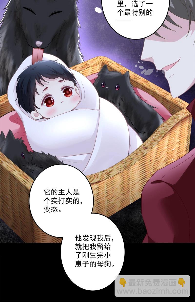 第155话 妄笙归来！-第35话