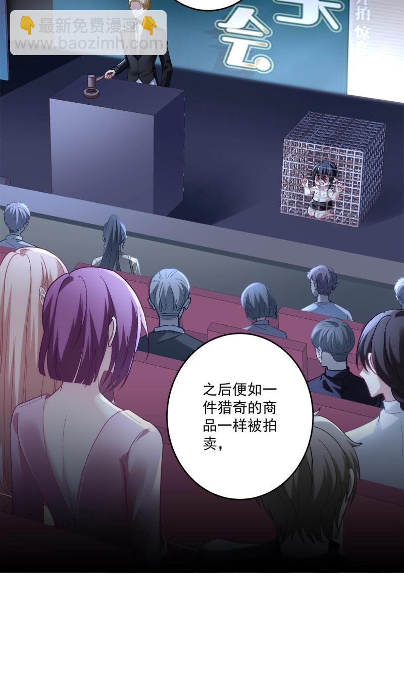 第155话 妄笙归来！-第35话