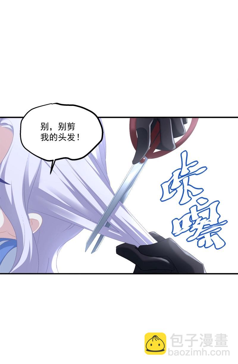 第13话 夜晚(1/2)-第37话