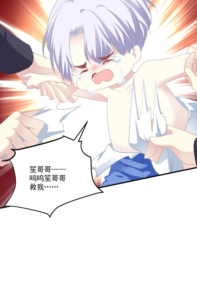 第13话 夜晚(1/2)-第37话