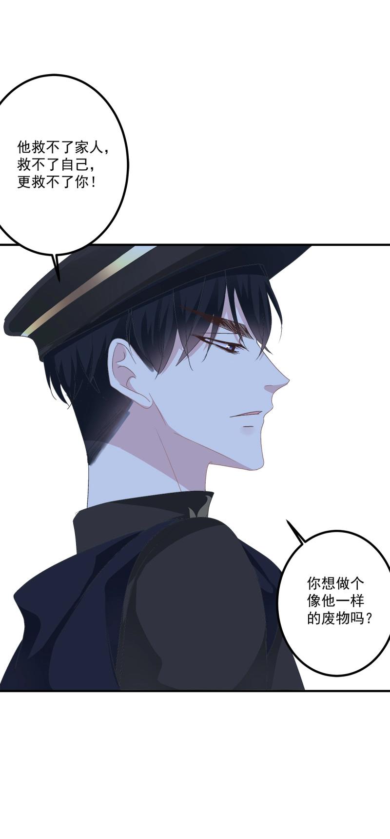 第13话 夜晚(1/2)-第37话