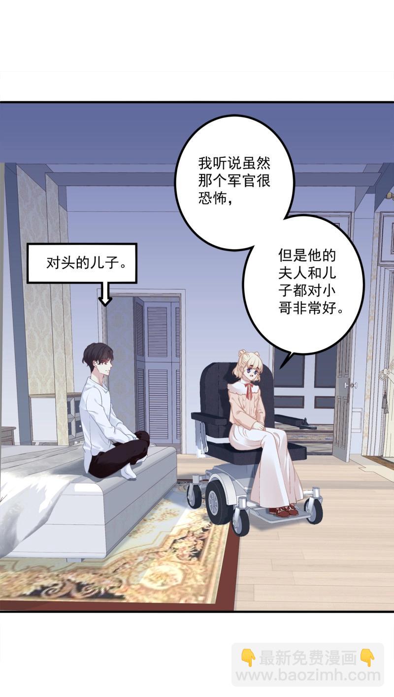 第13话 夜晚(1/2)-第37话