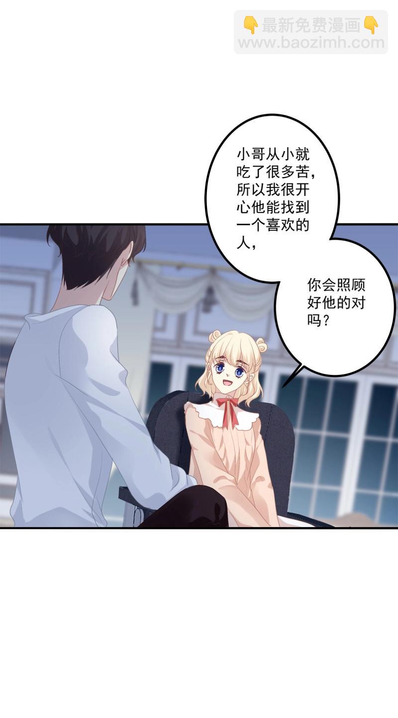 第13话 夜晚(1/2)-第37话