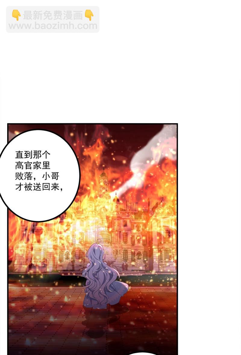 第13话 夜晚(1/2)-第37话