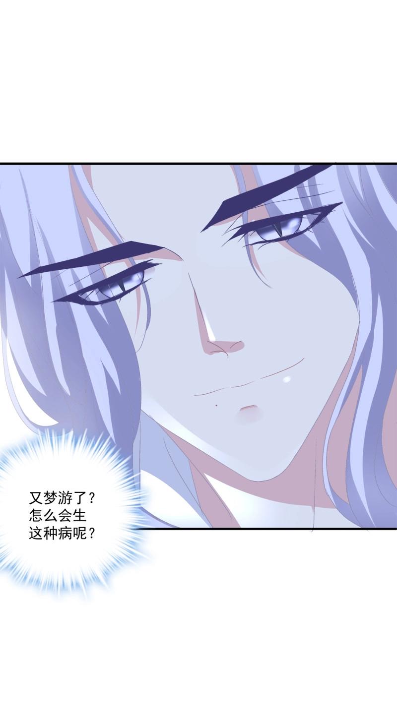 第13话 夜晚(1/2)-第37话