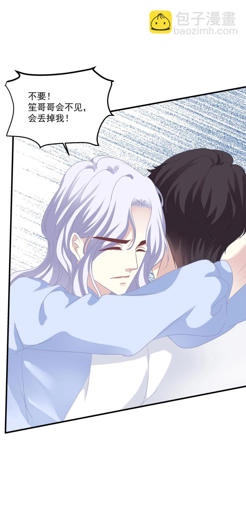 第13话 夜晚(1/2)-第37话