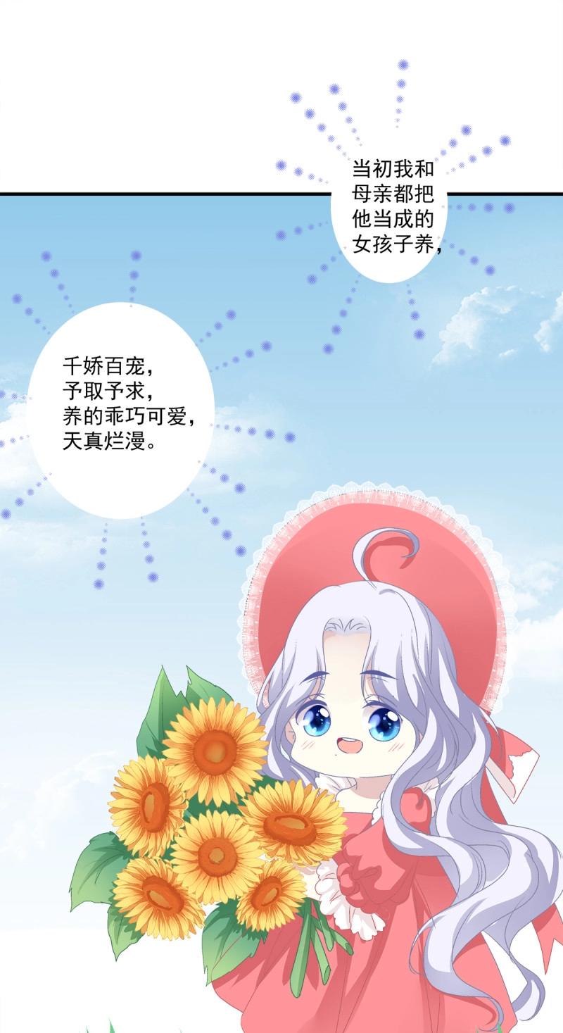 第13话 夜晚(1/2)-第37话