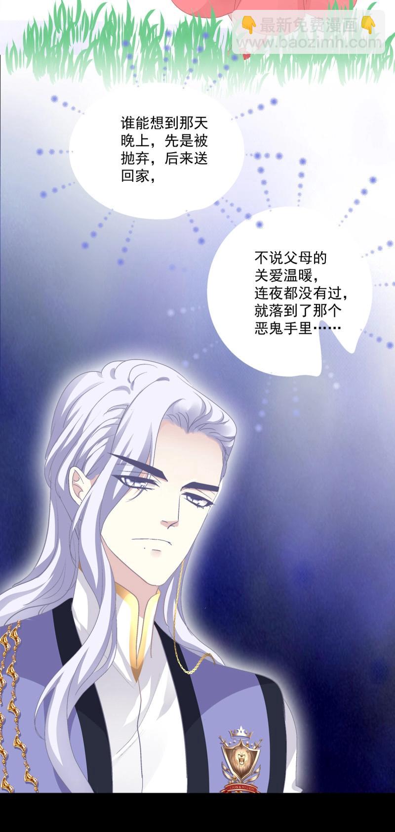 第13话 夜晚(1/2)-第37话