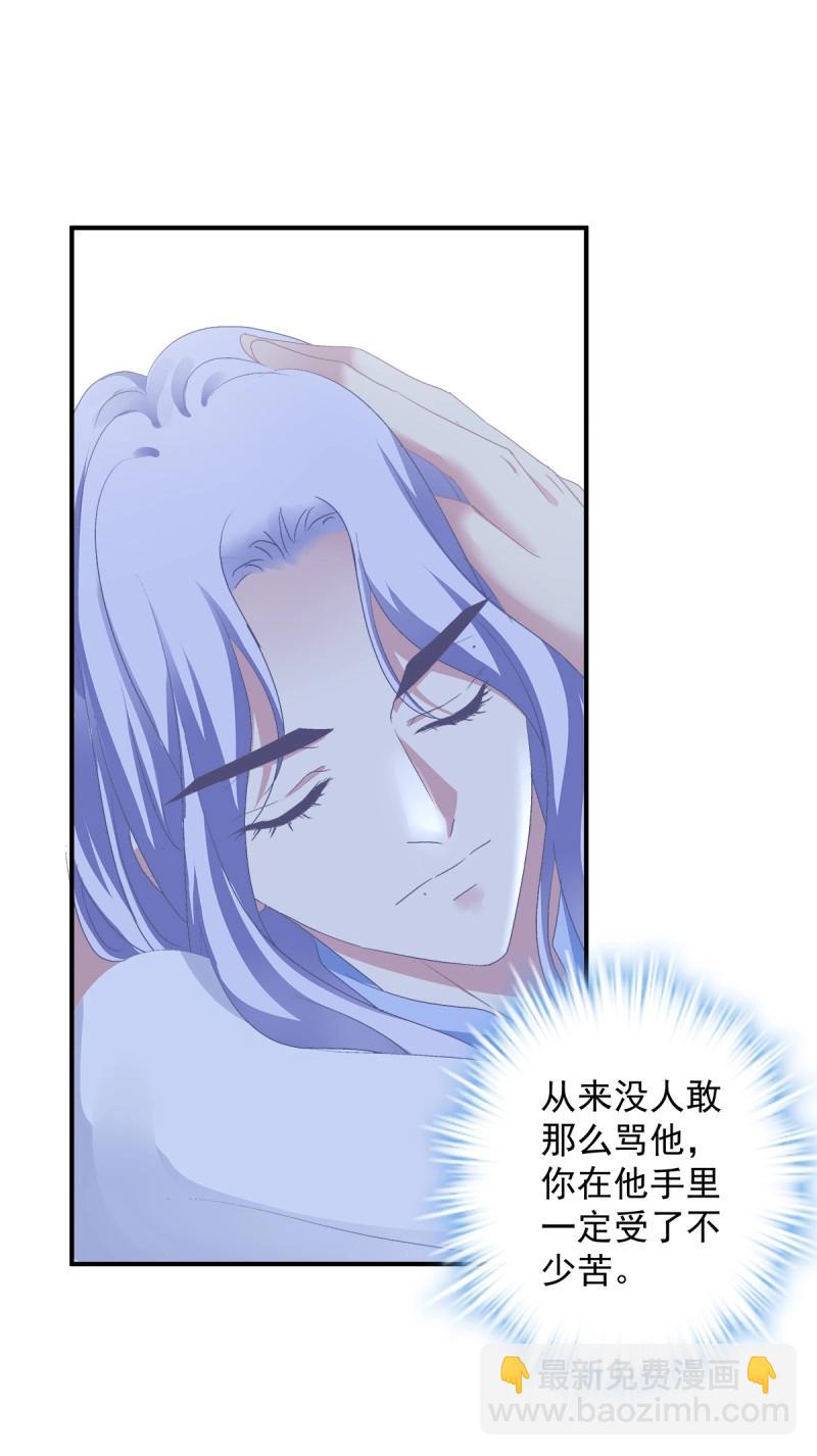 第13话 夜晚(1/2)-第37话