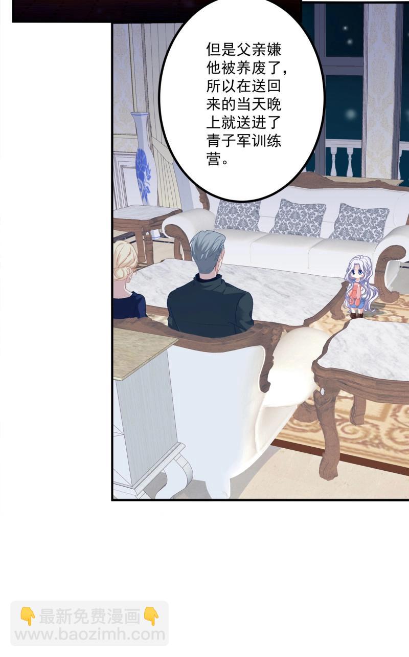 第13话 夜晚(1/2)-第37话