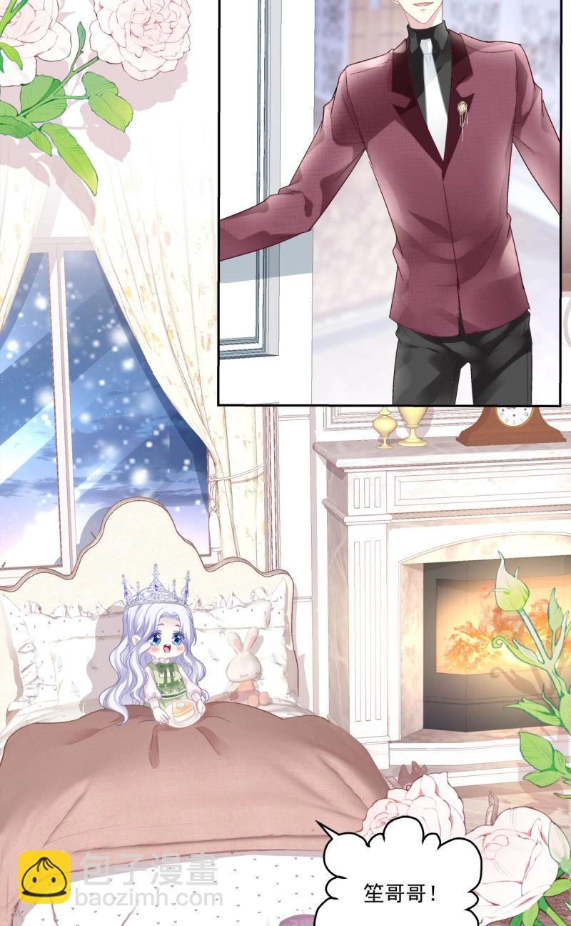 第158话 我们原本应该这样长大！-第39话