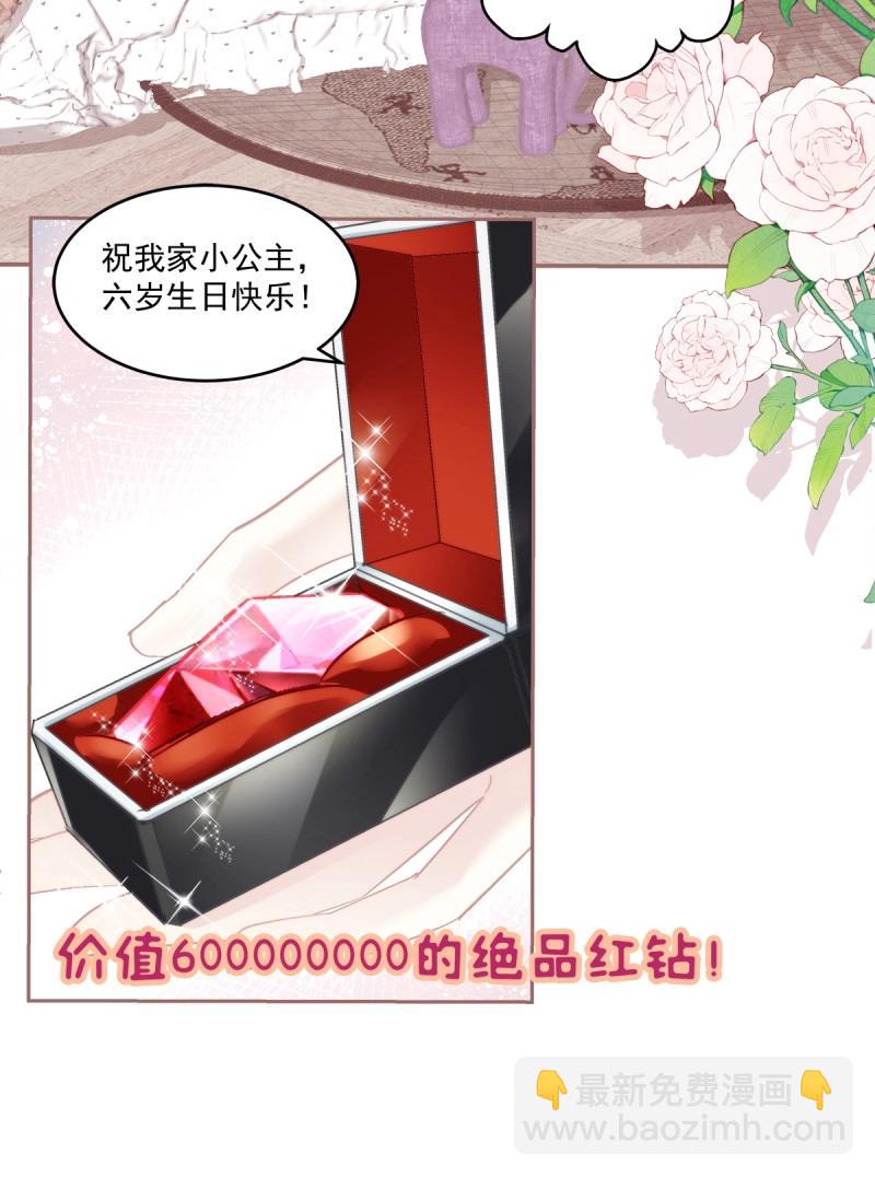 第158话 我们原本应该这样长大！-第39话