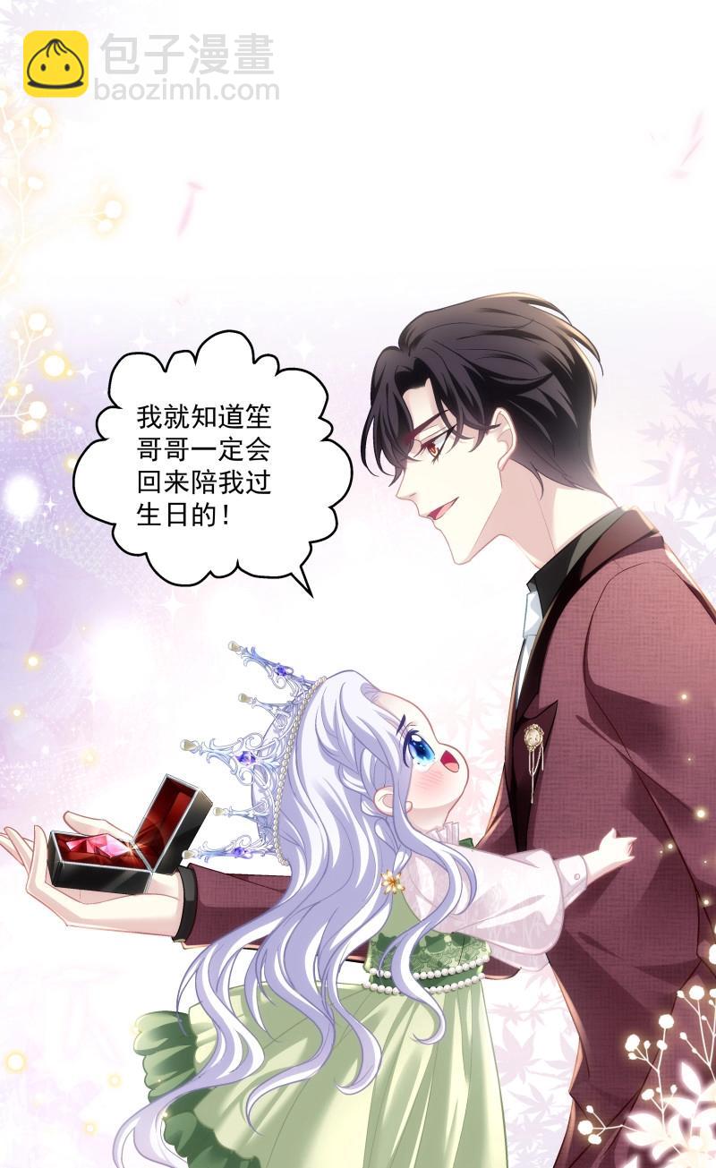 第158话 我们原本应该这样长大！-第39话