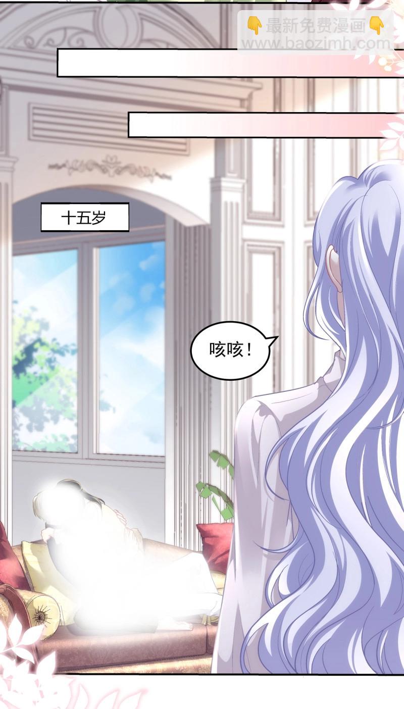 第158话 我们原本应该这样长大！-第39话