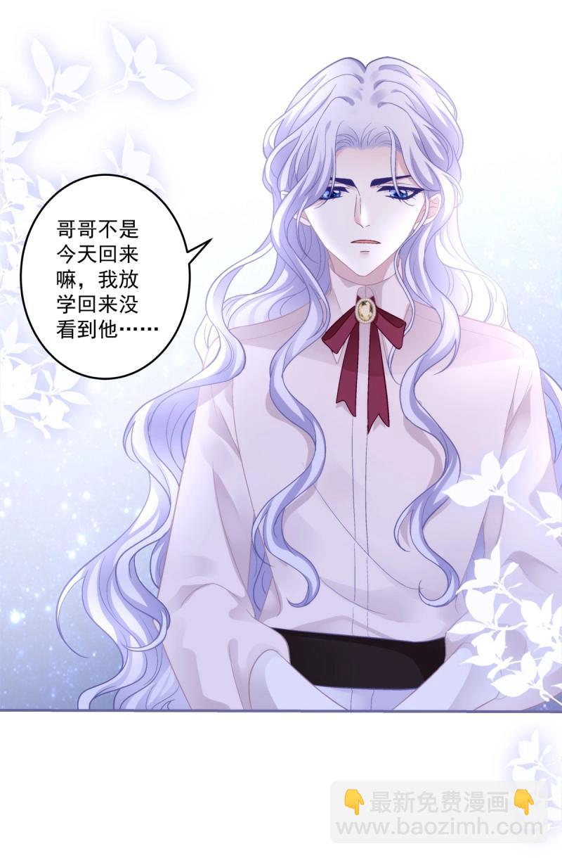 第158话 我们原本应该这样长大！-第39话