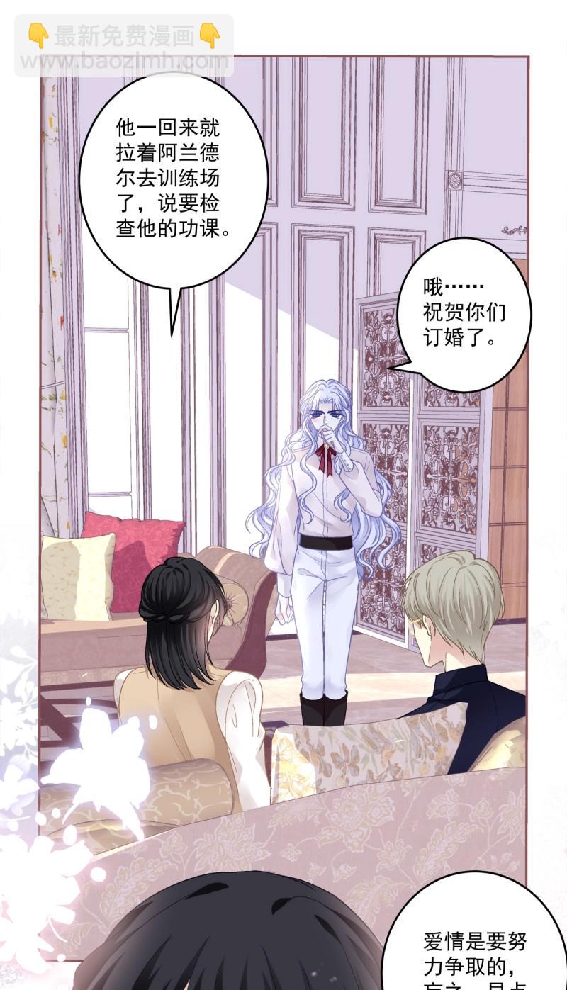 第158话 我们原本应该这样长大！-第39话