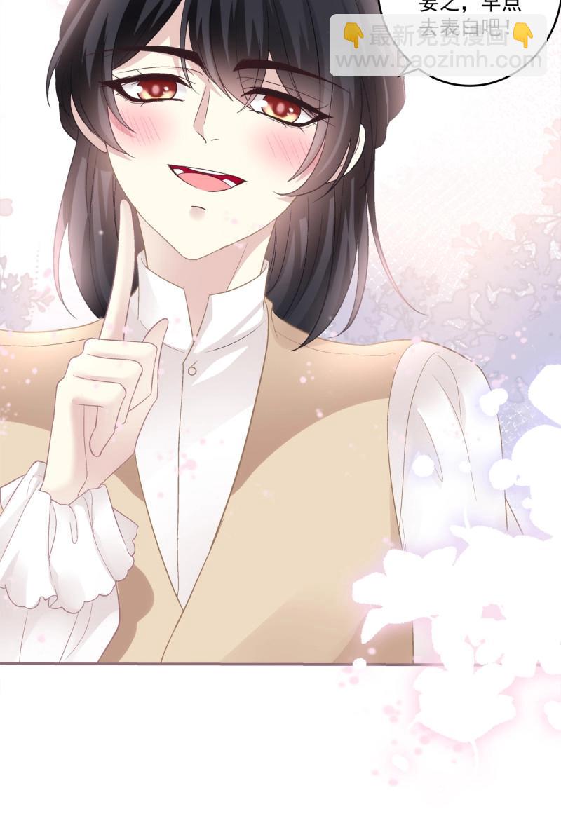 第158话 我们原本应该这样长大！-第39话