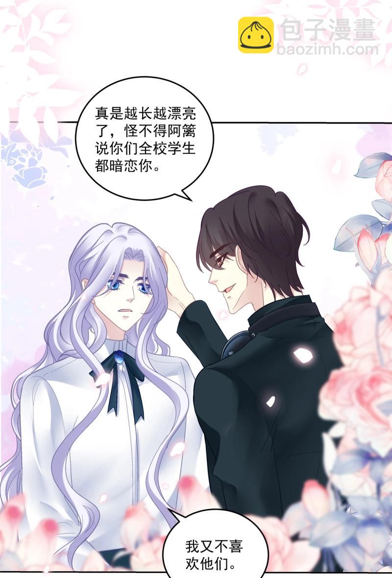 第158话 我们原本应该这样长大！-第39话