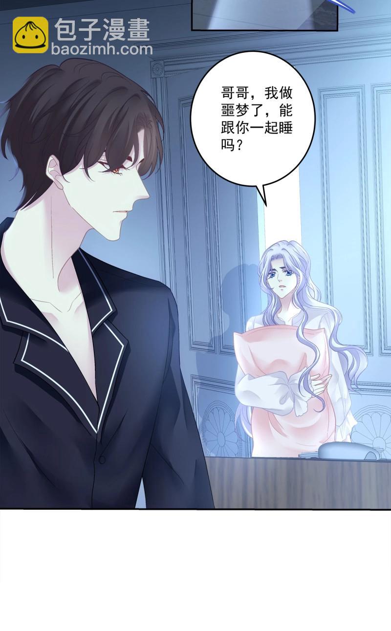 第158话 我们原本应该这样长大！-第39话