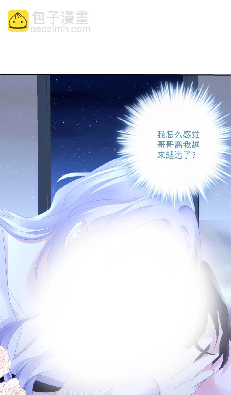 第158话 我们原本应该这样长大！-第39话