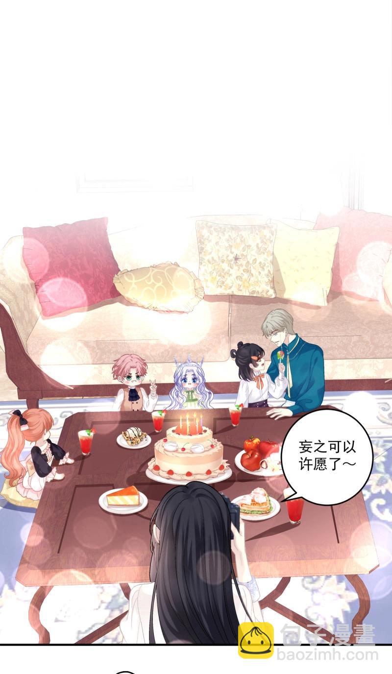 第158话 我们原本应该这样长大！-第39话