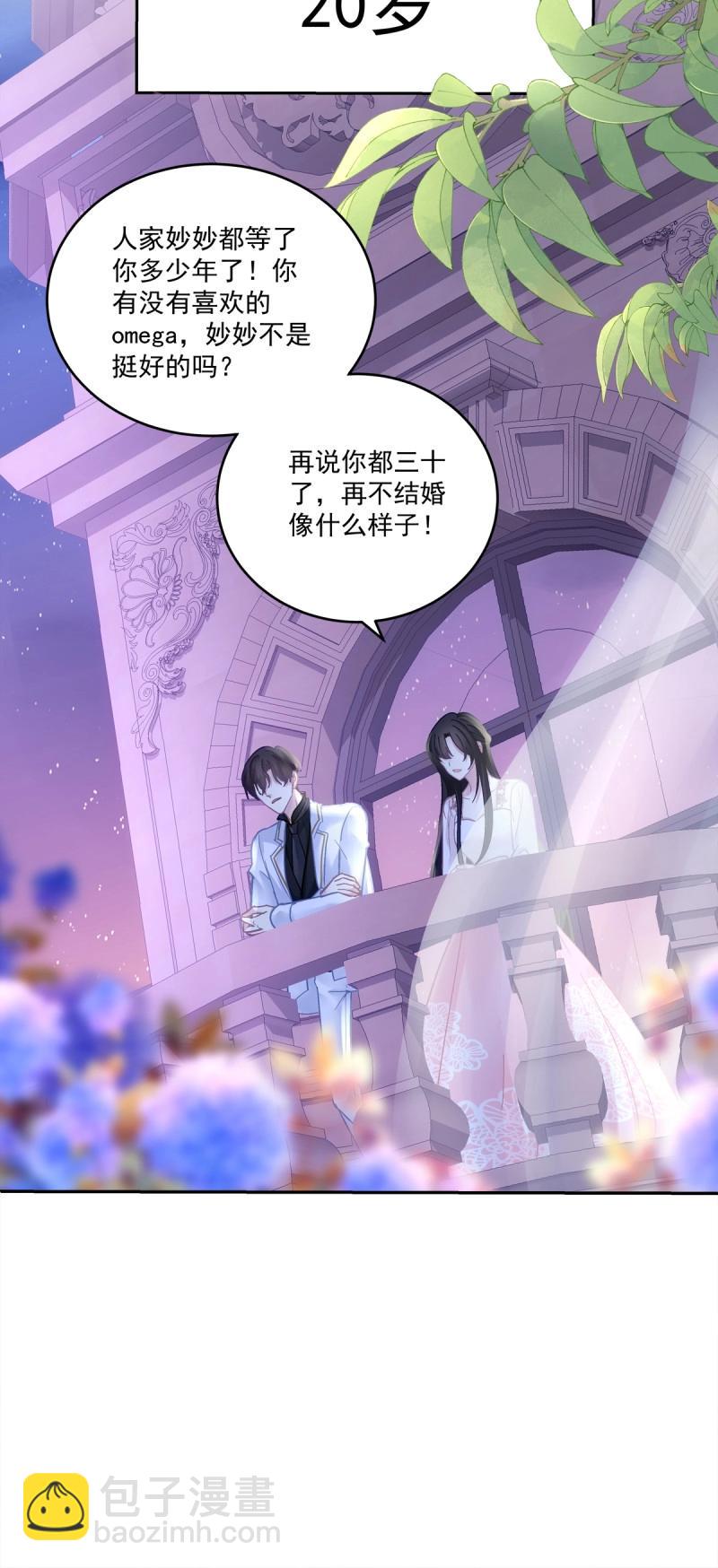 第158话 我们原本应该这样长大！-第39话