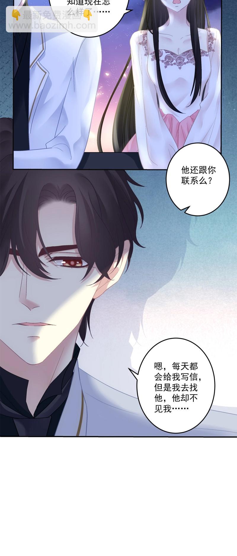 第158话 我们原本应该这样长大！-第39话