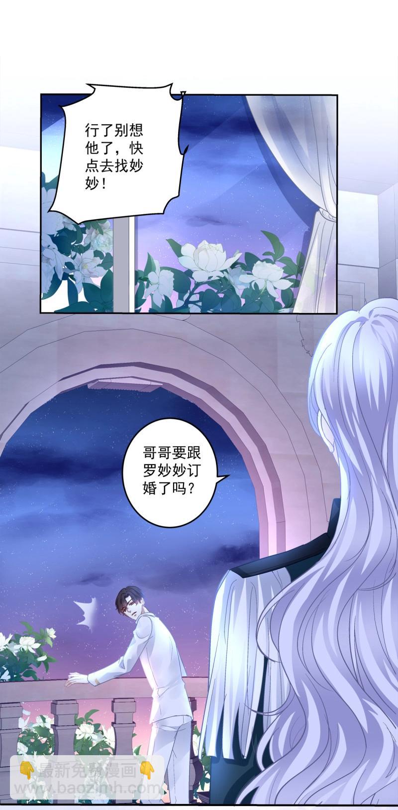 第158话 我们原本应该这样长大！-第39话