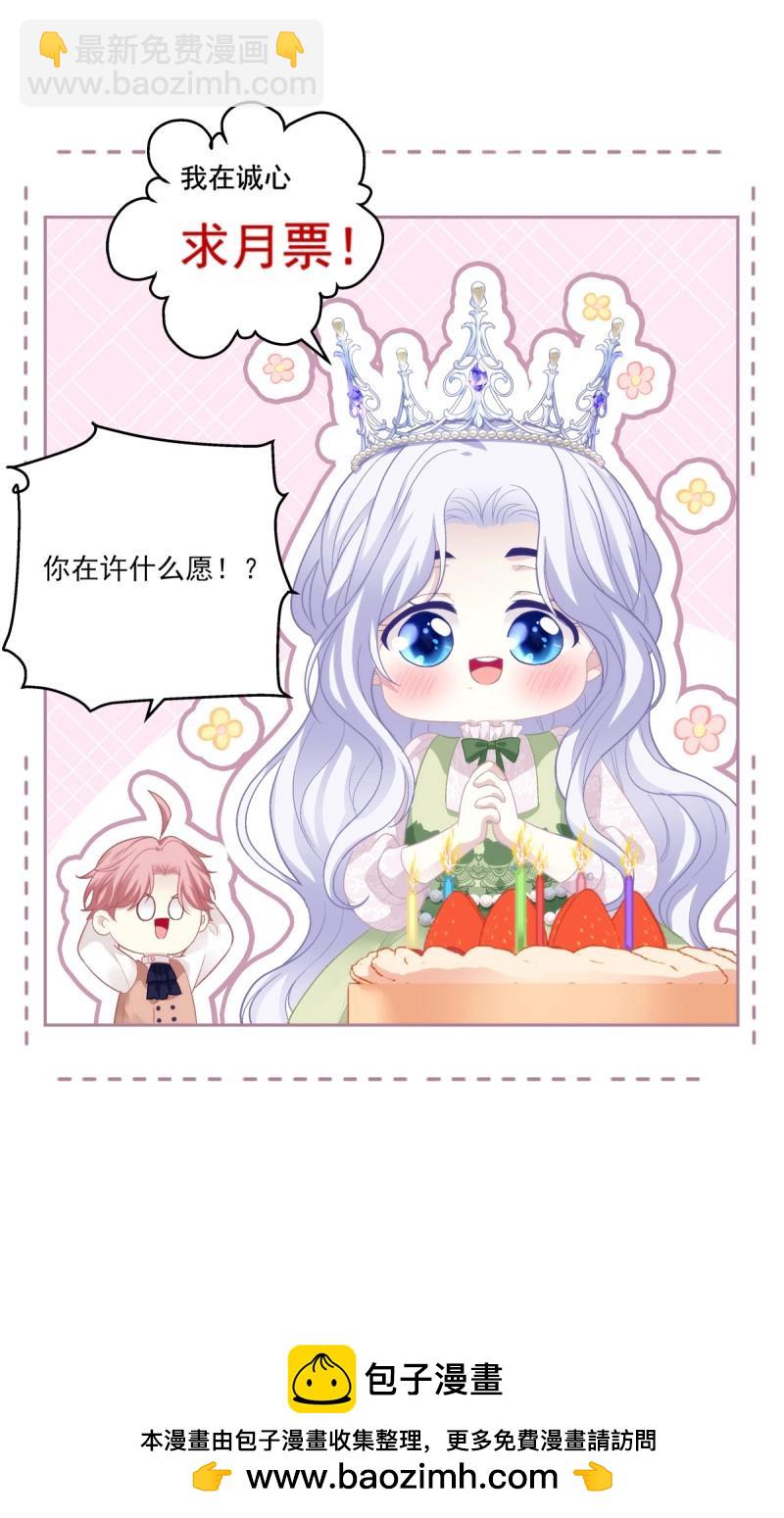 第158话 我们原本应该这样长大！-第39话