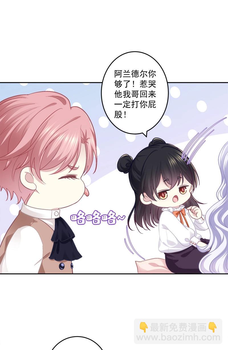 第158话 我们原本应该这样长大！-第39话