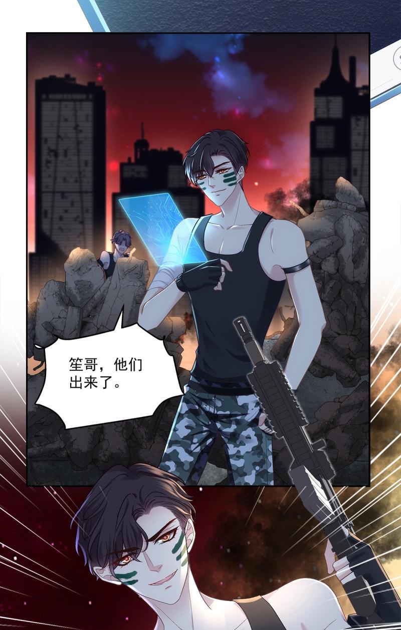 第158话 我们原本应该这样长大！-第39话