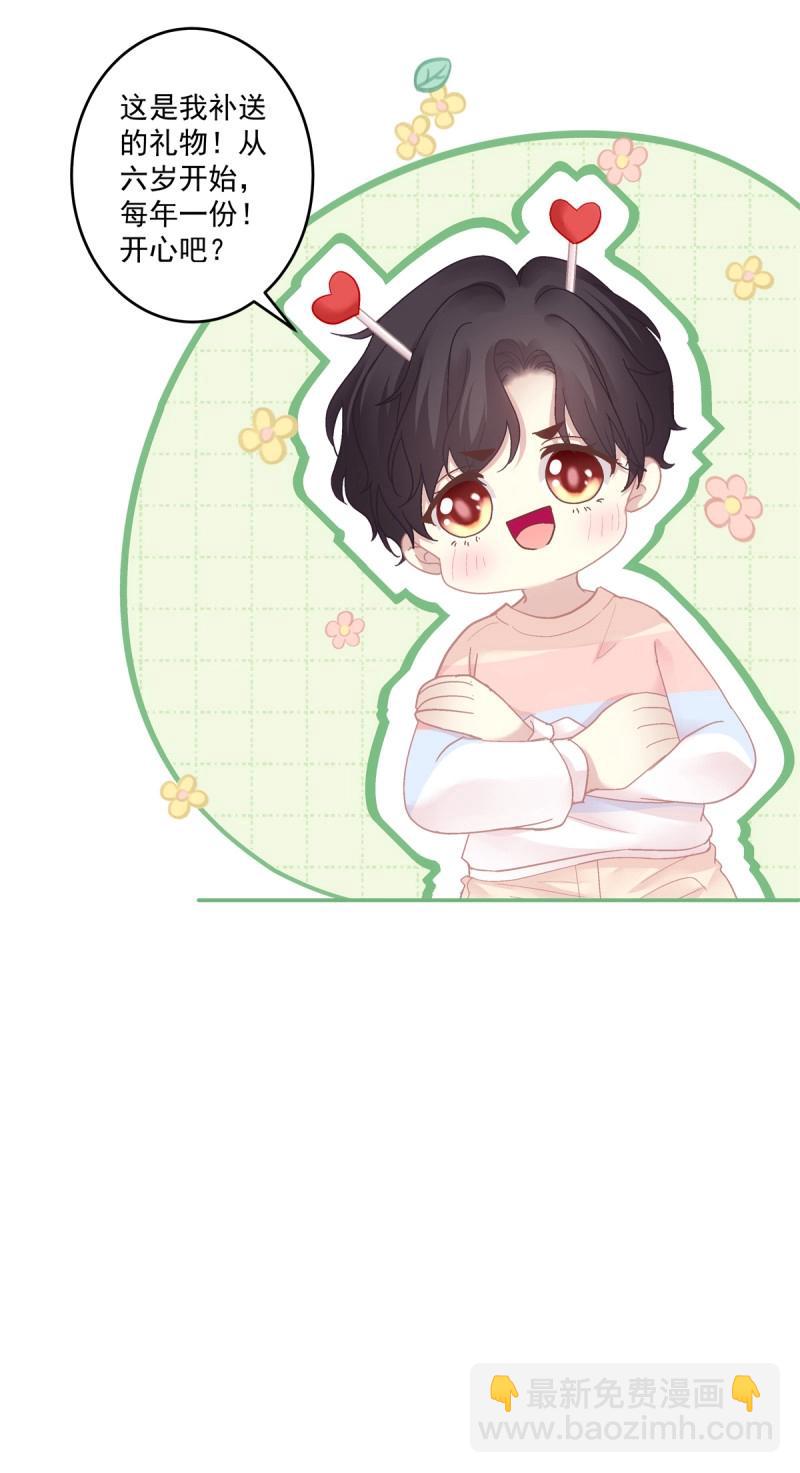 第159话 只要爱对了人，就没有遗憾！-第41话