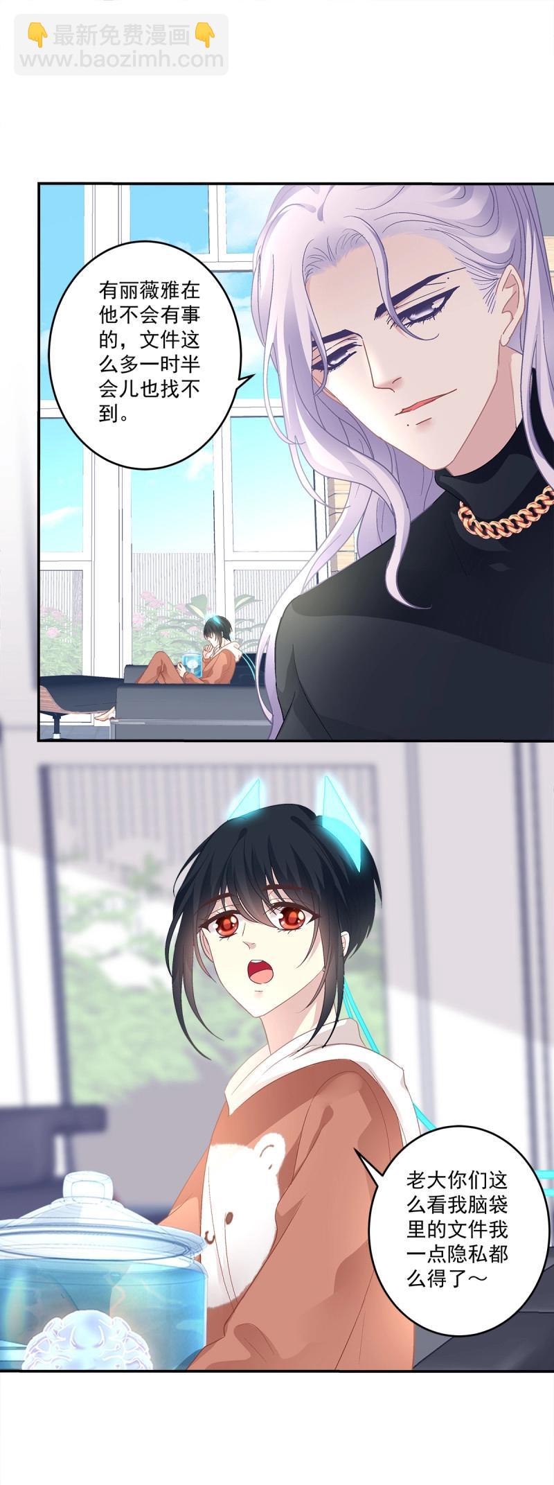 第159话 只要爱对了人，就没有遗憾！-第41话