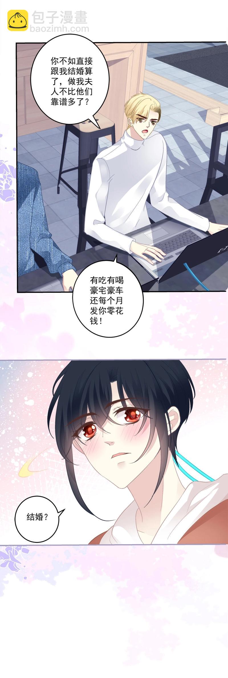 第159话 只要爱对了人，就没有遗憾！-第41话