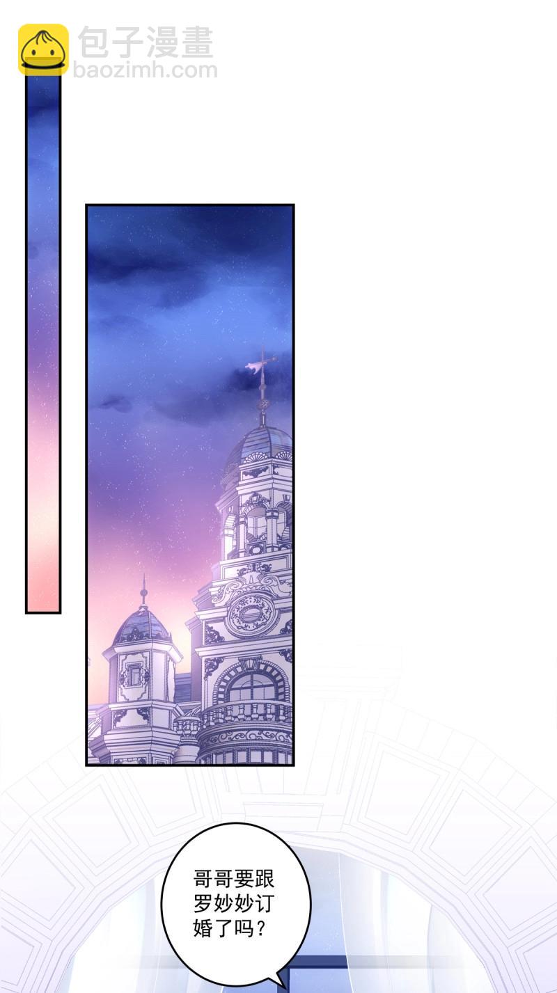 第159话 只要爱对了人，就没有遗憾！-第41话