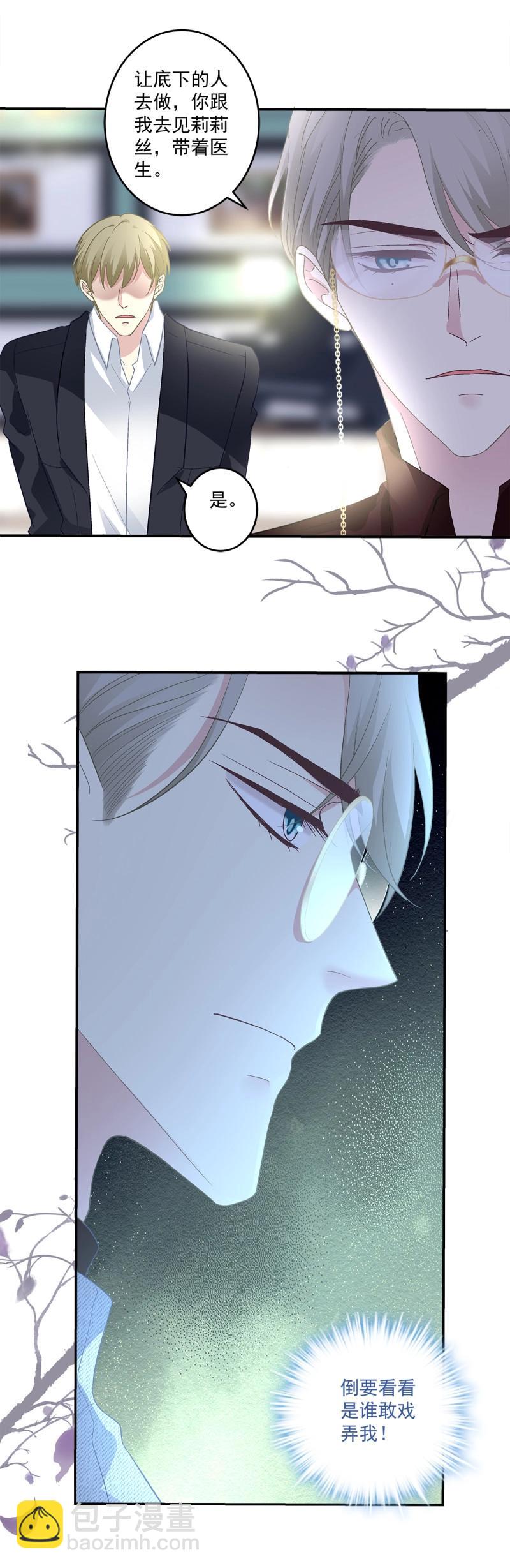 第159话 只要爱对了人，就没有遗憾！-第41话