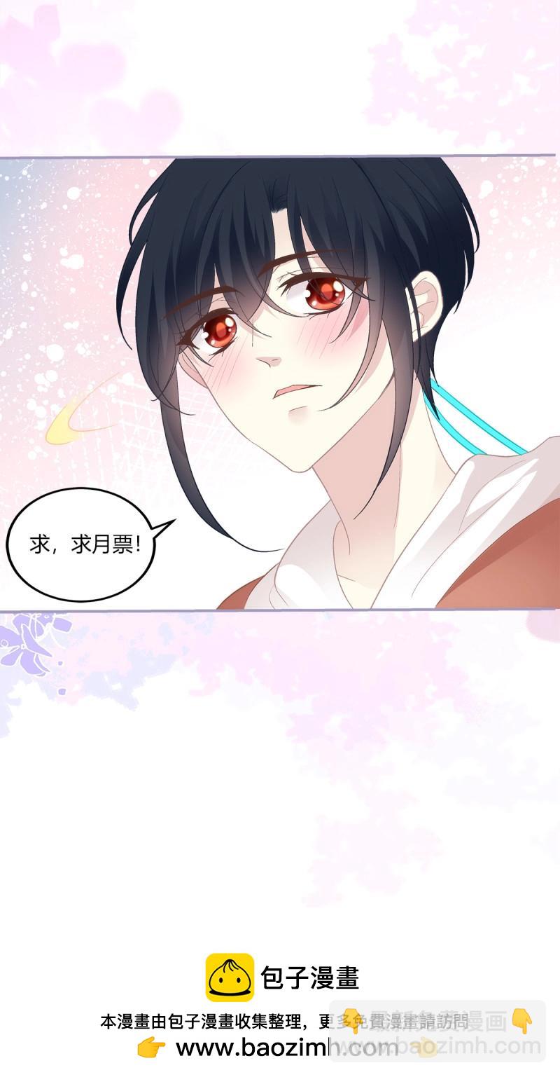 第159话 只要爱对了人，就没有遗憾！-第41话