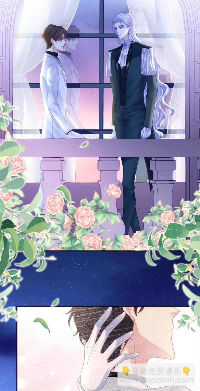 第159话 只要爱对了人，就没有遗憾！-第41话