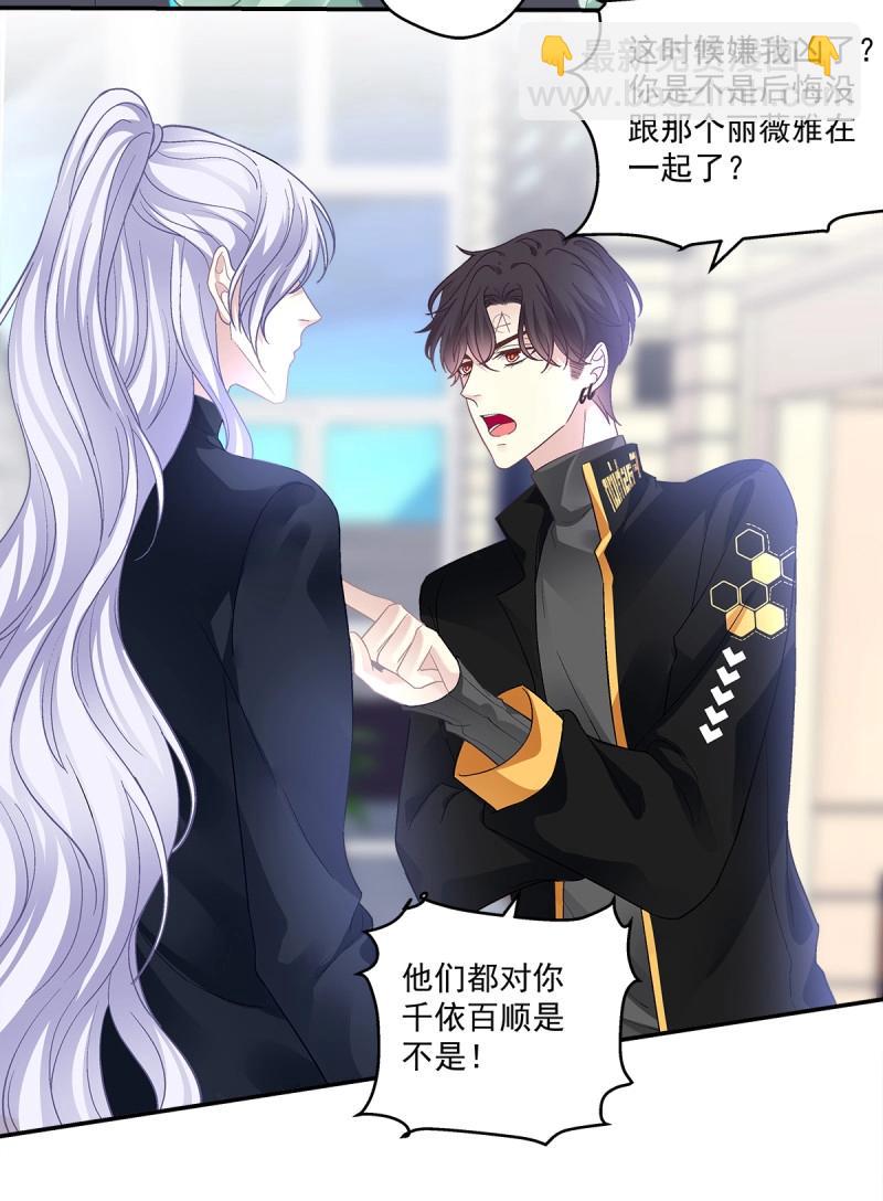 第163话 开始反击！-第45话