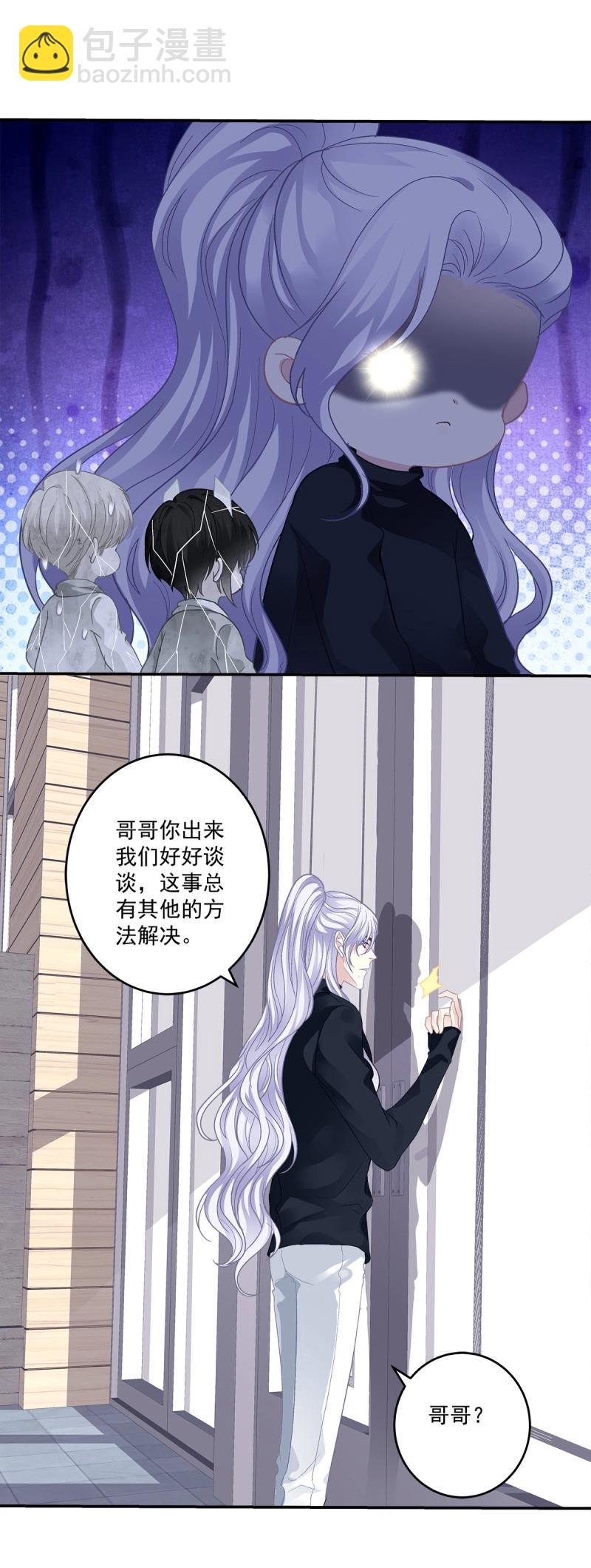 第163话 开始反击！-第45话