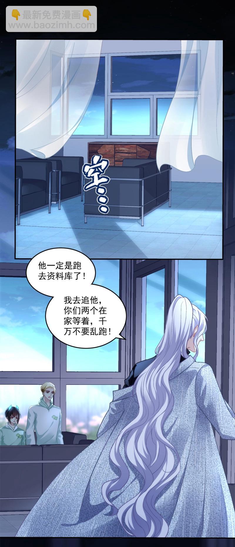 第163话 开始反击！-第45话