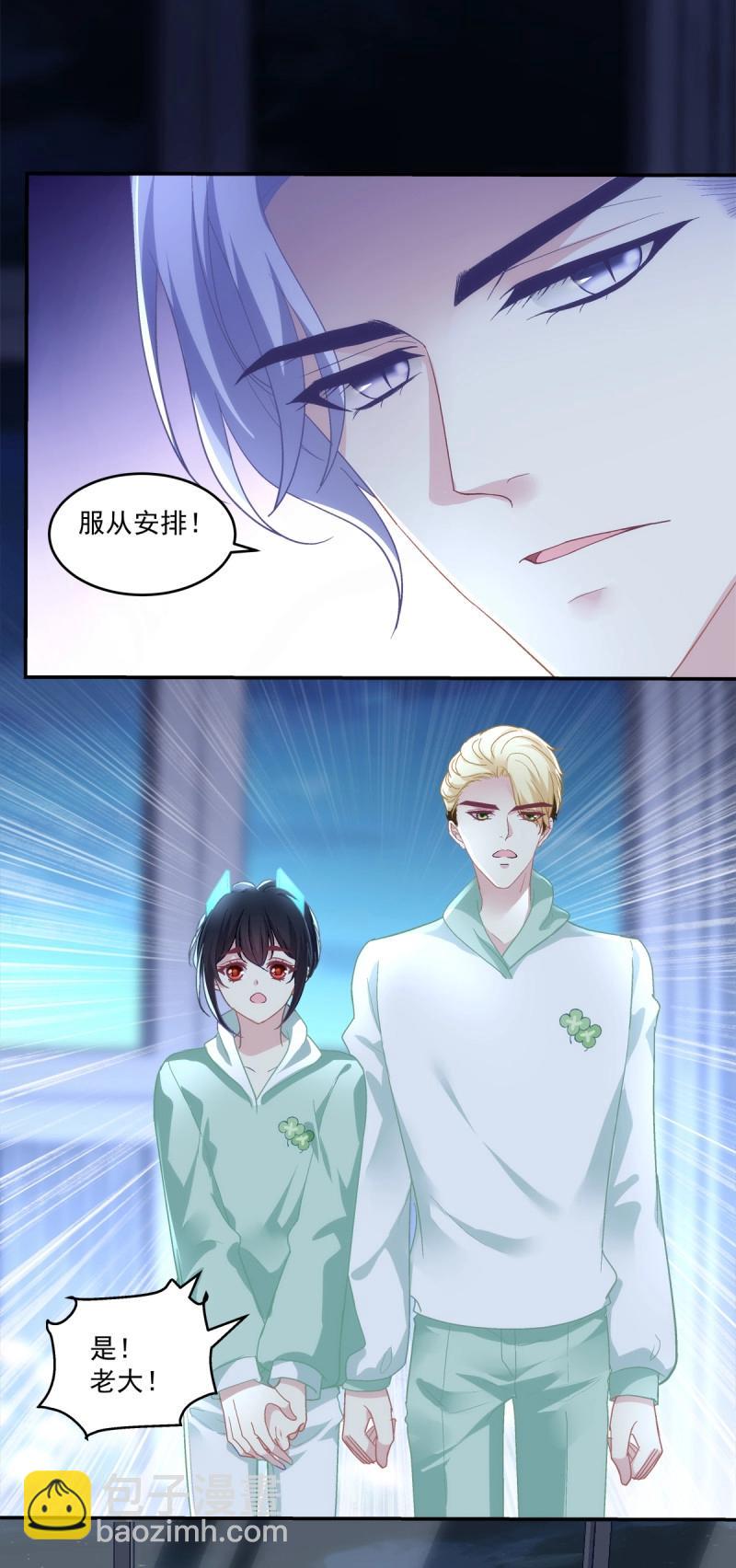 第163话 开始反击！-第45话