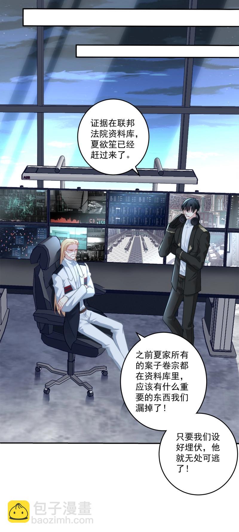 第163话 开始反击！-第45话