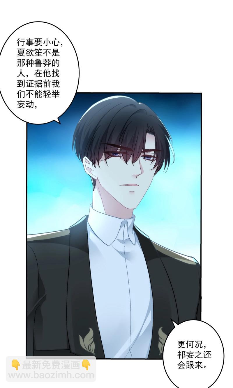 第163话 开始反击！-第45话