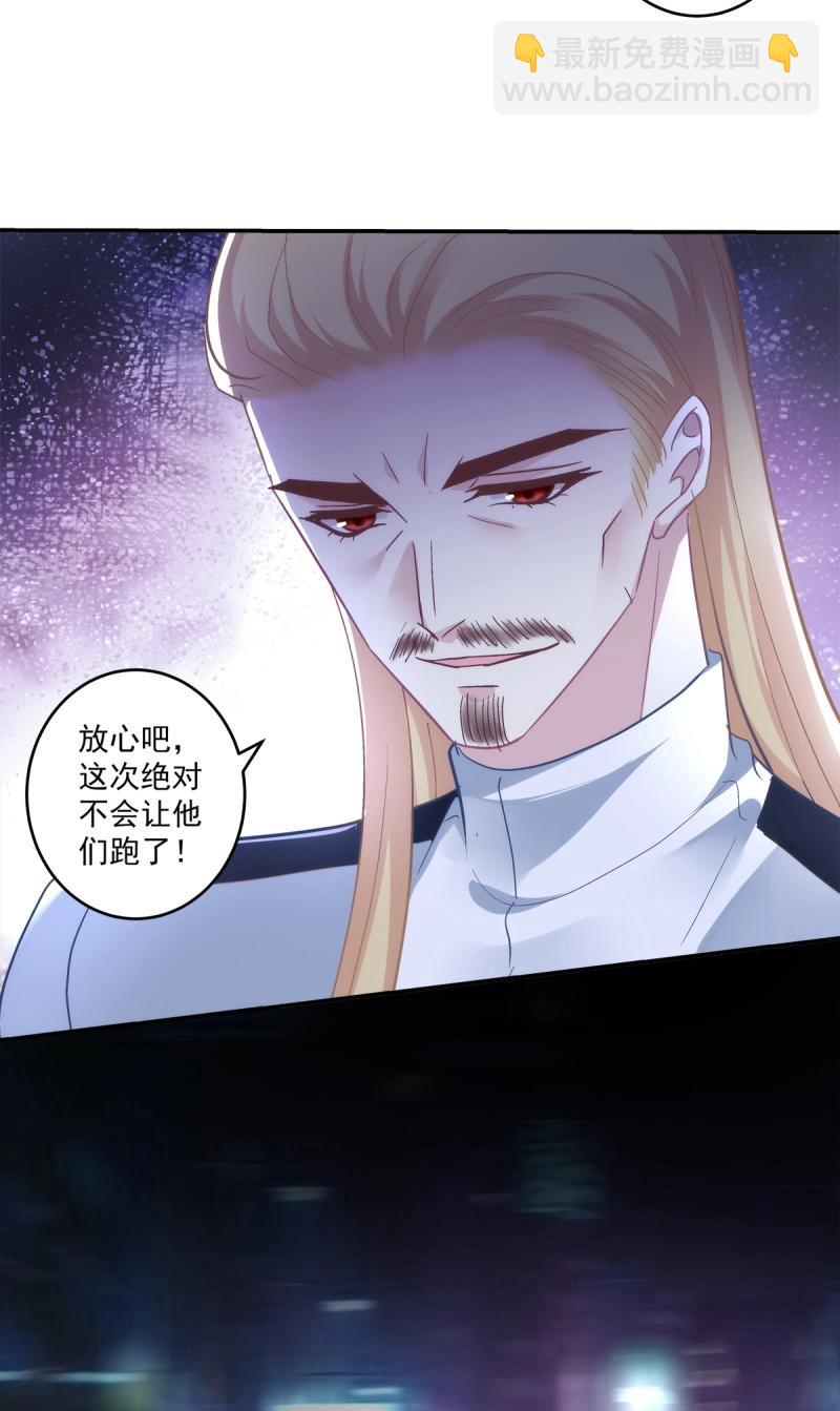 第163话 开始反击！-第45话