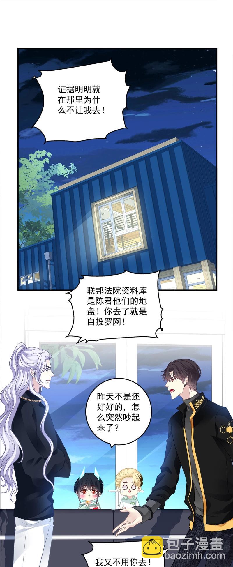 第163话 开始反击！-第45话